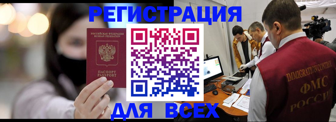 пропишу в квартире в Кодинске