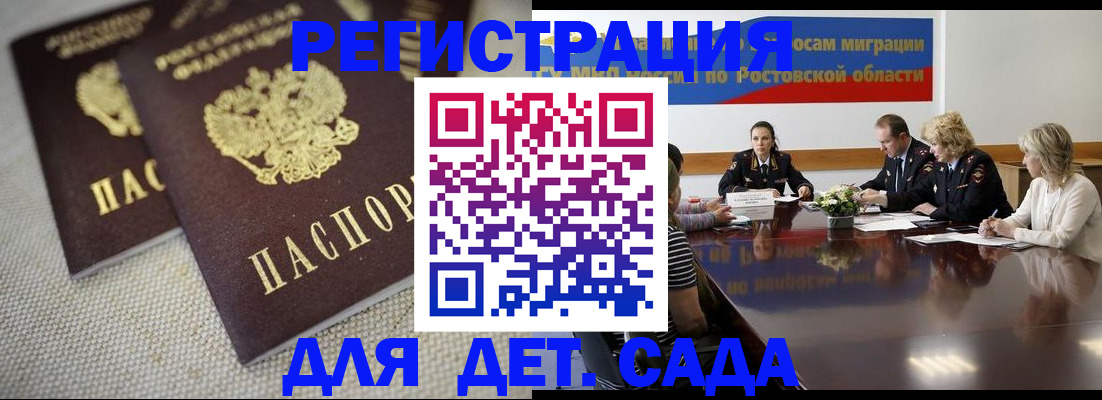 временная регистрация адрес в Кодинске