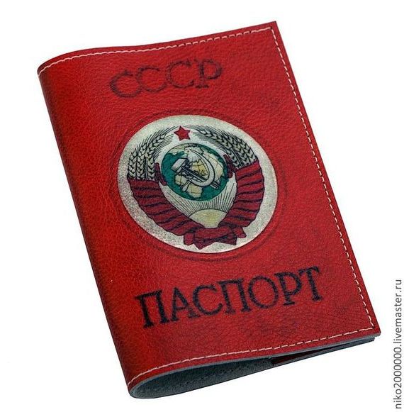прописка в Кодинске